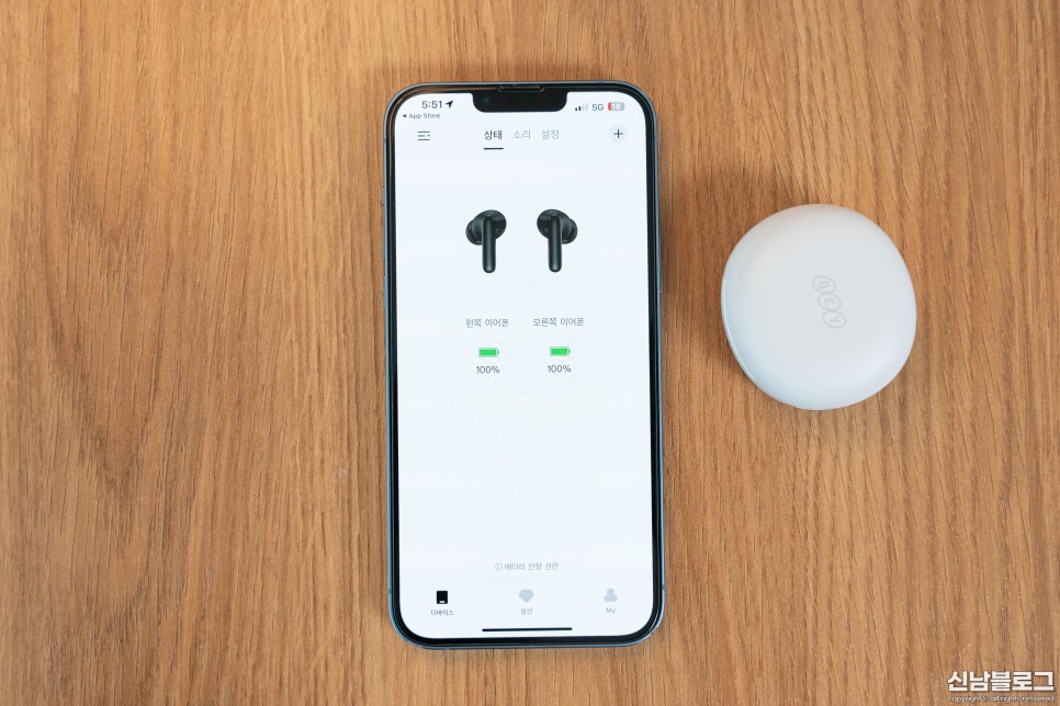 QCY T13 ANC2 APP 블루투스 무선 이어폰 페어링 초기화 사용법
