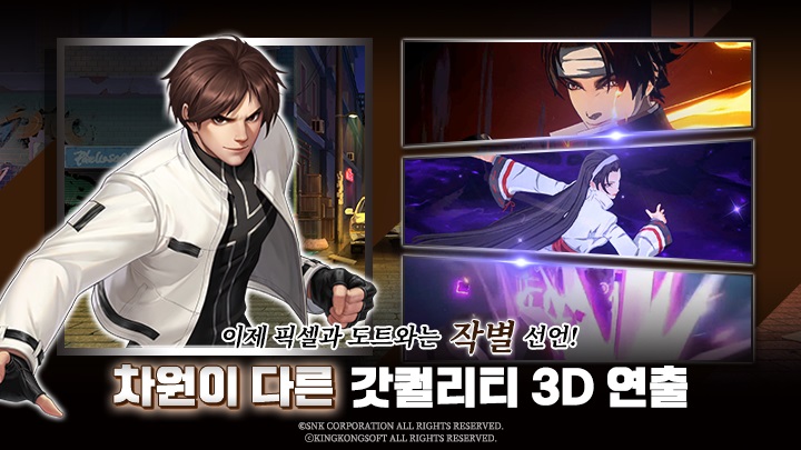 SNK 올스타 파이트 사전예약 시작! 신작 모바일 RPG게임