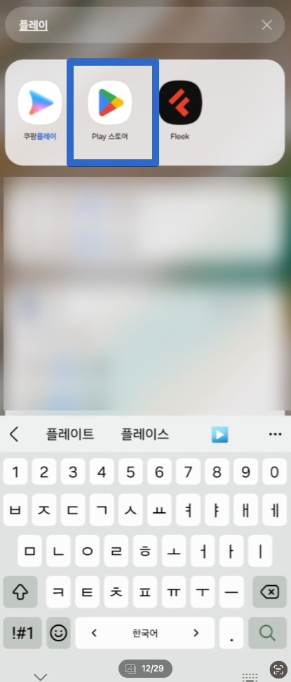 갤럭시 카메라 무음 설정 촬영 소리 끄기 최신판(One UI 6.1 업데이트)