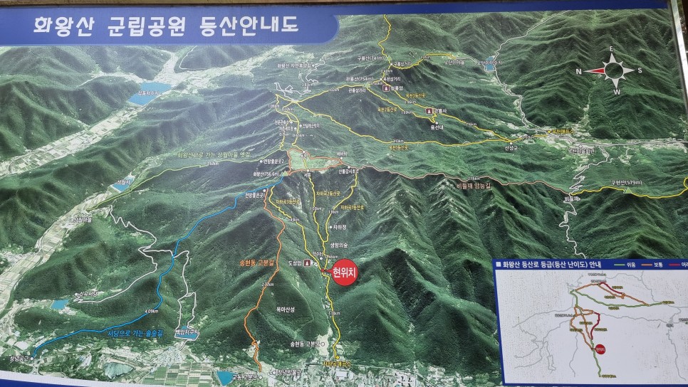 화왕산 등산, 자하곡주차장 원점회귀 최단코스 산행 (3코스 ~ 2코스)