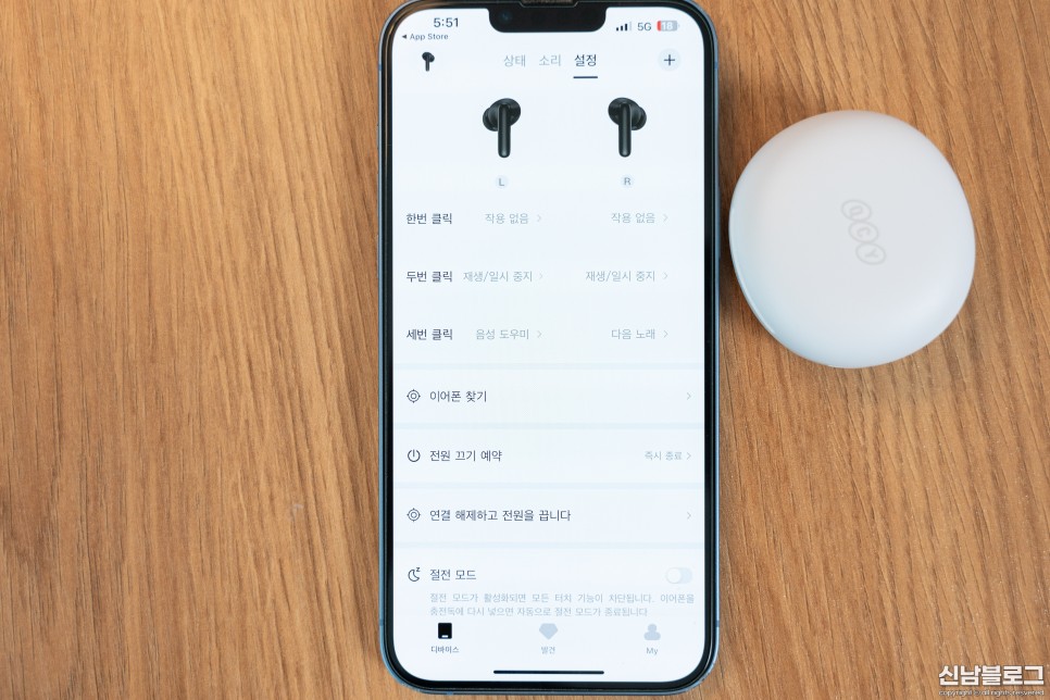 QCY T13 ANC2 APP 블루투스 무선 이어폰 페어링 초기화 사용법