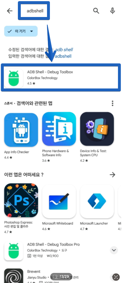 갤럭시 카메라 무음 설정 촬영 소리 끄기 최신판(One UI 6.1 업데이트)