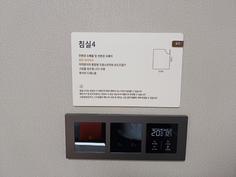 대구역 빌리브 루센트 모델하우스 분양가