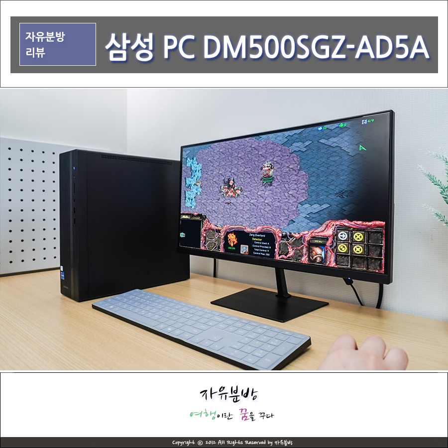 삼성 데스크탑 PC DM500SGZ-AD5A 인텔 14세대 CPU 탑재 업무용 컴퓨터