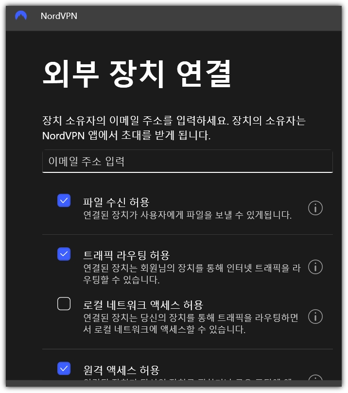 넷플릭스 계정 공유 금지 해결 방법 - 추가 회원 자리 구매 아님