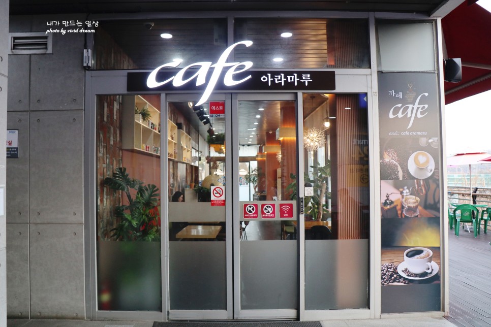 인천 근교 가볼만한곳 노을·야경 명소 아라뱃길 카페