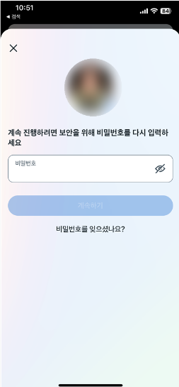 페이스북 인스타 계정 탈퇴, 복구 방법