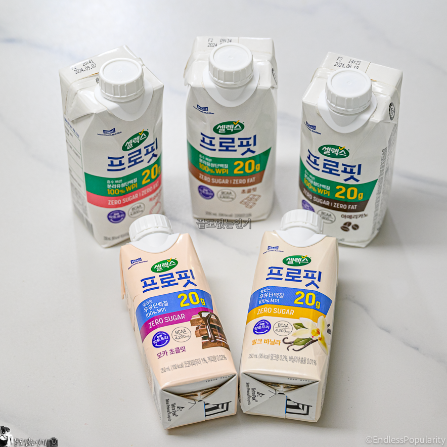 GS 편의점 단백질 음료 추천 셀렉스 프로핏 원픽