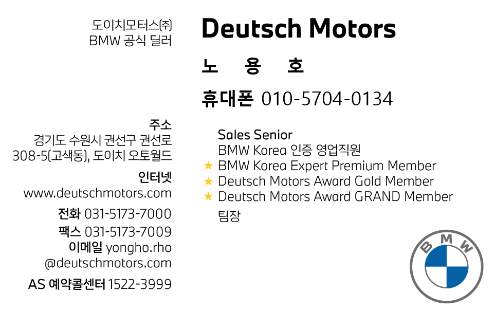 BMW 6GT 할인 프로모션 정보, BMW 6시리즈 630i 재고 및 단종 소식