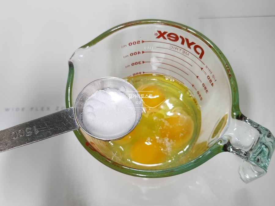 길거리토스트 만들기 요리 양배추 계란 토스트