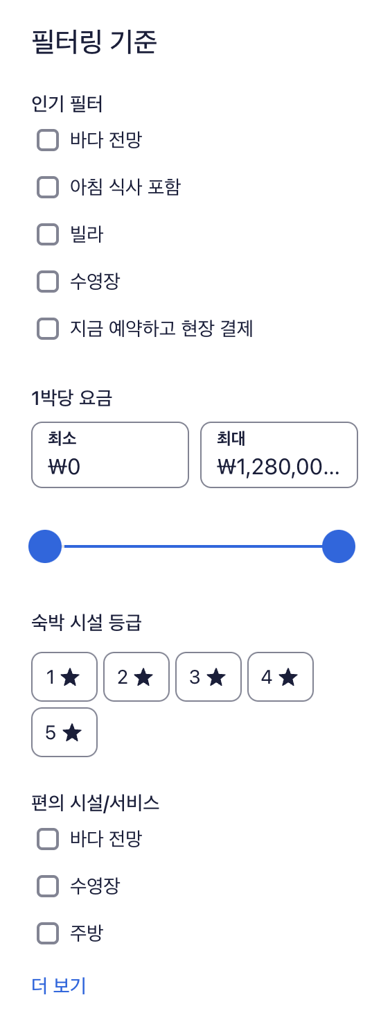 호텔스닷컴 5월 할인코드 공유 해외여행 준비 알차게
