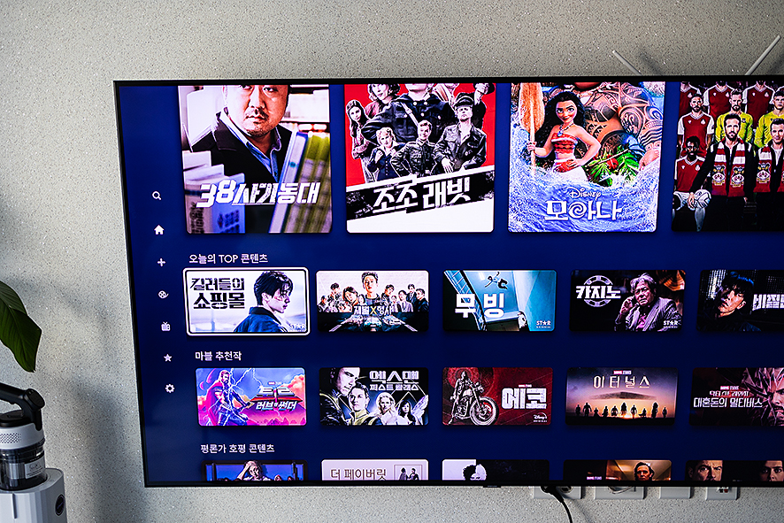 SK KT LG U+ 인터넷TV 신규 가입 변경 방법 이전 설치비용 현금 지원 사은품 비교