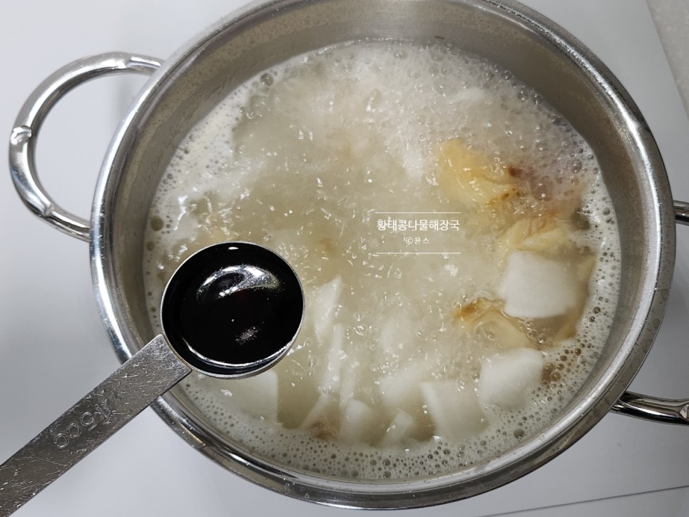 콩나물 황태해장국 레시피 황태 콩나물국 끓이는법