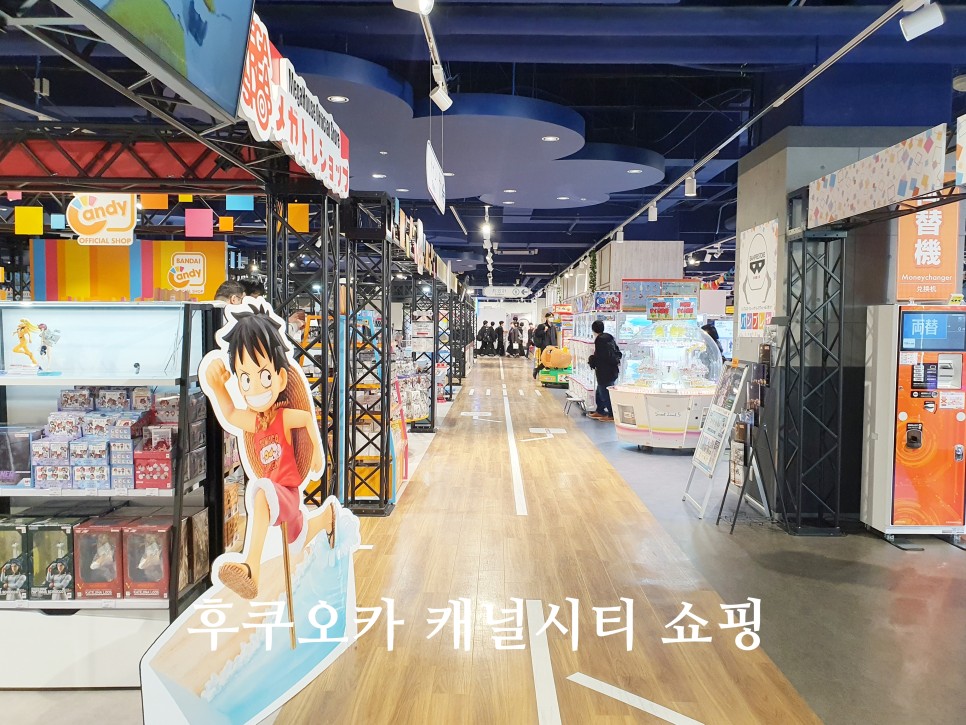 후쿠오카 자유여행 가볼만한곳 후쿠오카 캐널시티 쇼핑