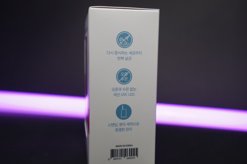 UV 자외선 칫솔살균기 UUU 김희철 칫솔살균기보다 저렴합니다.