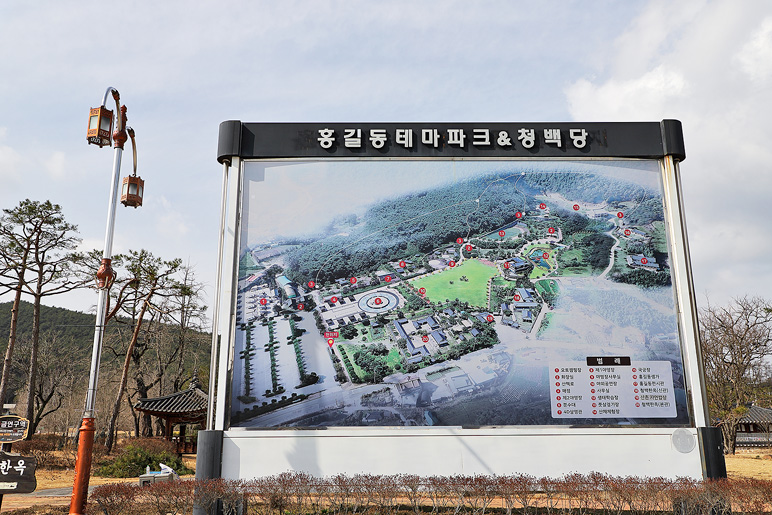 전라도 장성 가볼만한곳 장성 홍길동 테마파크