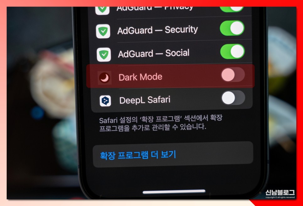 아이폰 다크모드 설정 하는법 사파리 인스타 안됨 해결