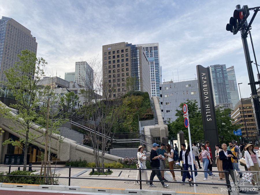 도쿄 갈만한곳 아자부다이힐스 전망대 가는법 최신정보 일본 도쿄여행코스 추천
