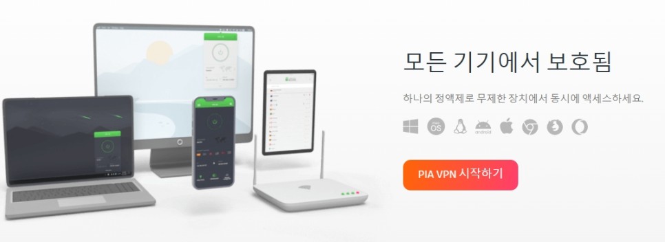 모바일 PIA VPN 개인정보 보호 Private Internet Access