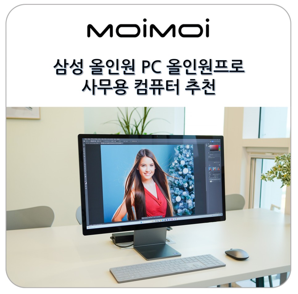 삼성 올인원 PC 올인원프로 4K 27인치 모니터 일체형 PC 사무용 컴퓨터 추천