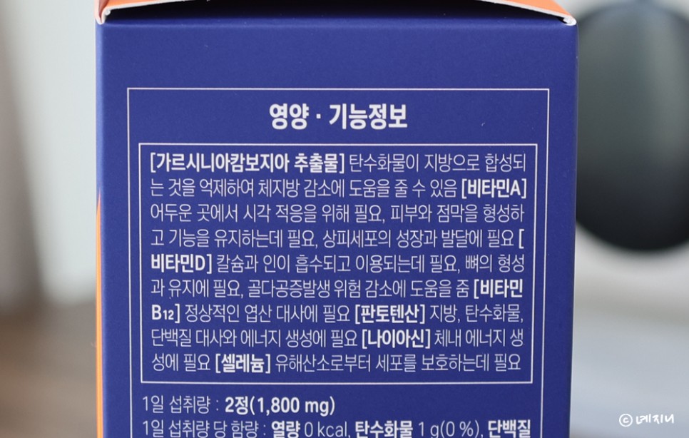 올리브영 추천템 이은지 다이어트 체지방쏙 & 쾌변쑥 섭취 후기!