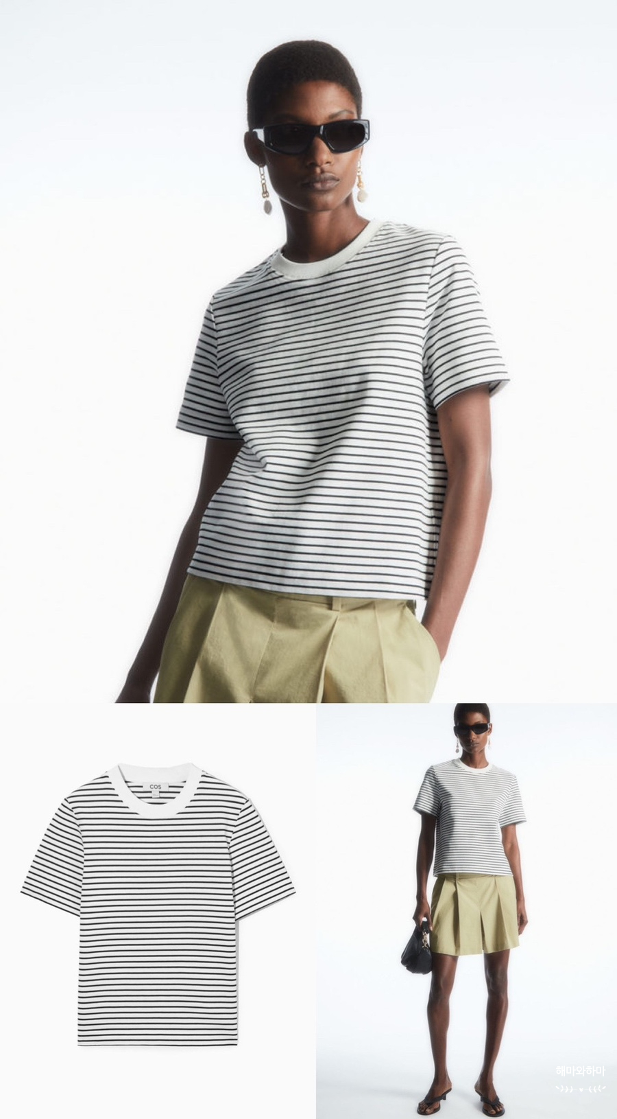 COS 코스 한국 공홈 할인코드 + 크롭 셔츠 스트라이프 티셔츠 10% 시작