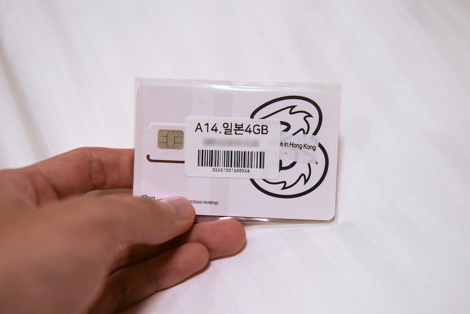 일본 유심 말톡 구매 추천 인천공항 유심칩 사용법 오사카 후쿠오카