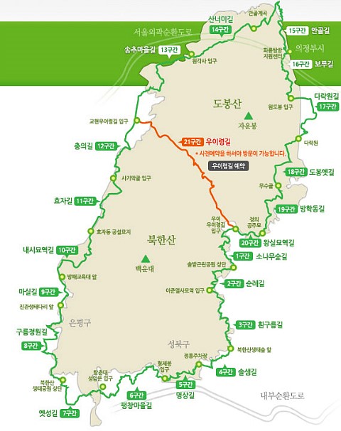 [북한산국립공원] 북한산둘레길 우이령길 걷기 / 야생화 아름다운 숲길