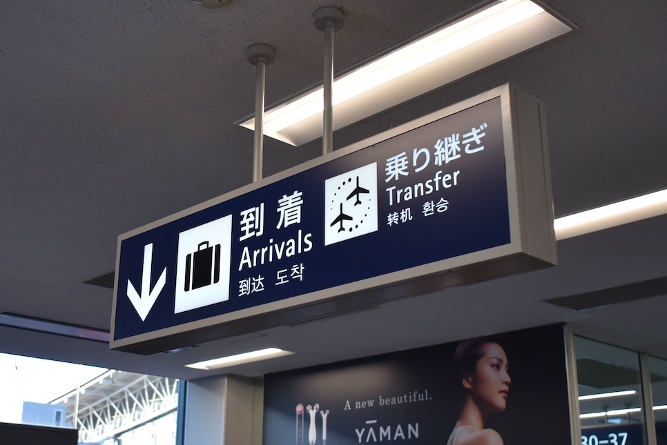 일본 유심 말톡 구매 추천 인천공항 유심칩 사용법 오사카 후쿠오카