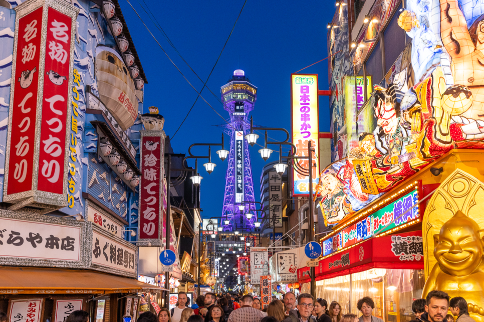 일본여행 준비물 트래블콘텐츠 앱 포인트로 교통패스 무료 교환 팁