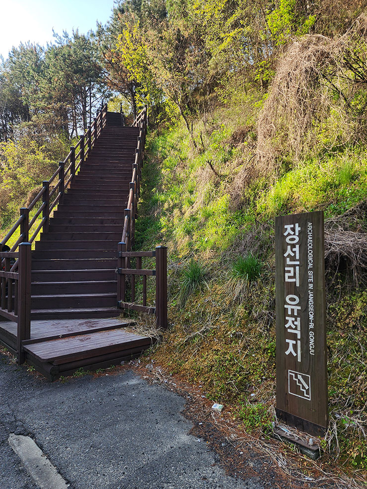 탄천 휴게소 유적지가 있는 논산천안고속도로 휴게소