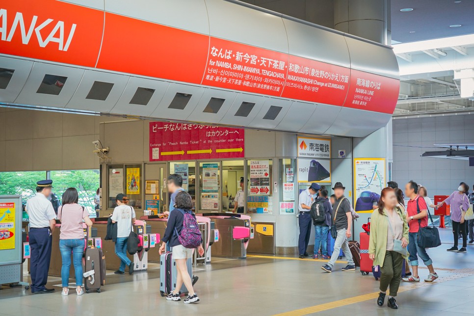 간사이공항에서 난바역 라피트 예약 시간 QR 티켓 오사카 교통패스