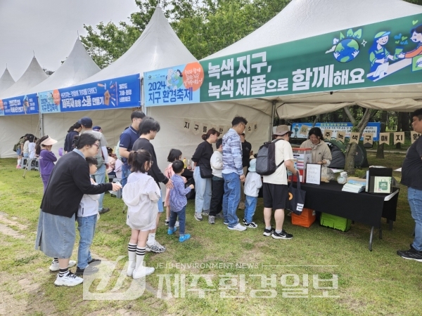 (현장포커스)“지구를 버리면 어디서 살 것인가..‘2024 지구환경축제’ 대성료”