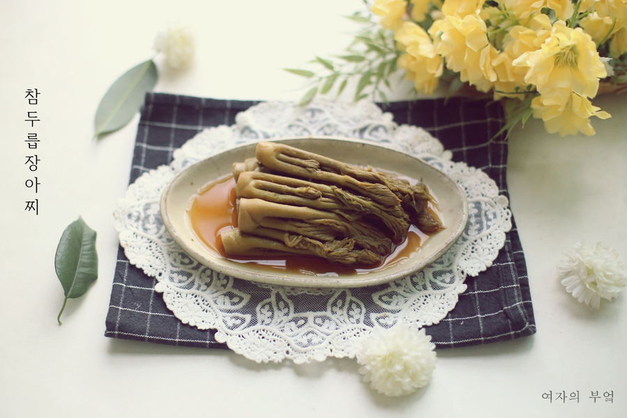 두릅장아찌 만드는법 참두릅 장아찌 담그는법 두릅 데치기 요리