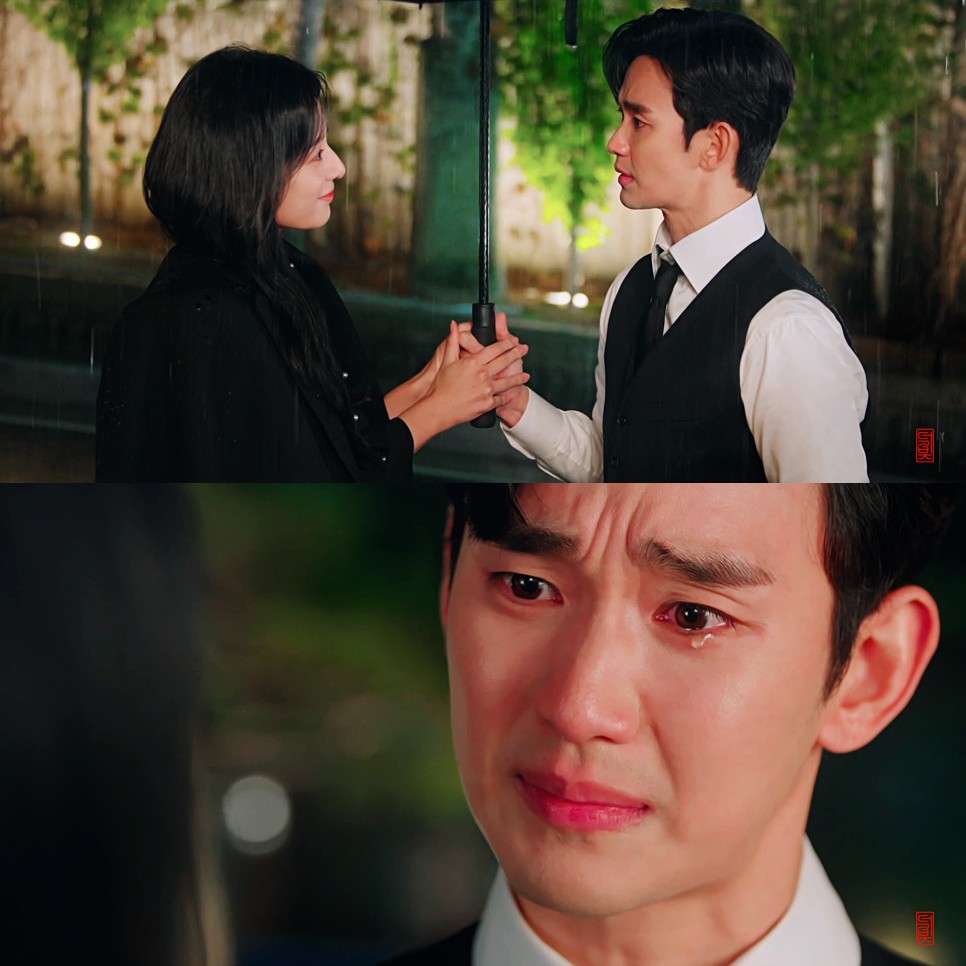 눈물의 여왕 안 끝났으면 좋겠어 김수현 8화