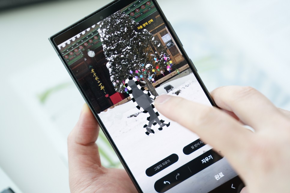 갤럭시 ai 지우개 사용법 자세히