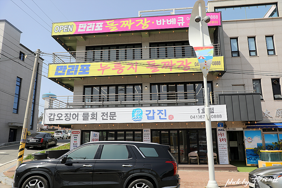 태안 만리포 맛집 해수욕장 근처 카페
