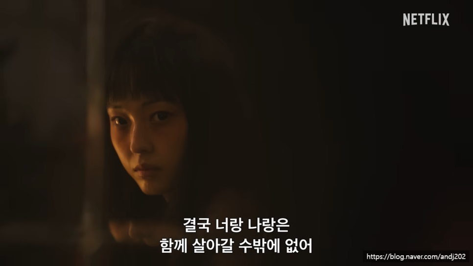 넷플릭스 드라마 추천 31개 판타지 하이틴 액션 좀비 (넷플 뭐 봄)