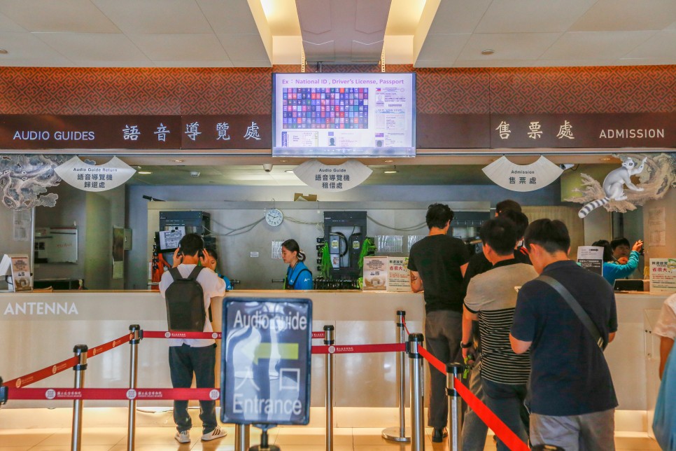 대만자유여행 일정 대만국립고궁박물관 가이드 입장료