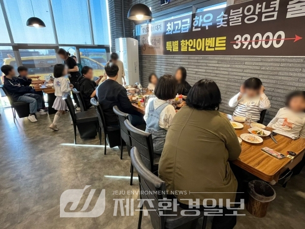 초록우산-(주)영복 영복갈비, 아동복지시설 아동 무료외식 지원