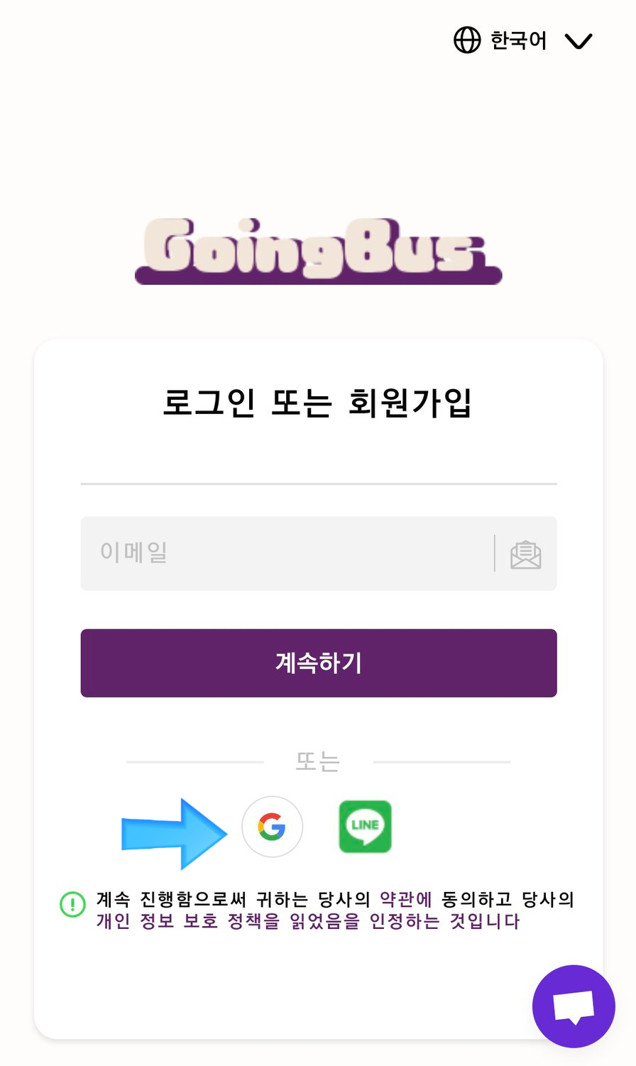 넷플릭스 요금제 광고형 가격보다 저렴한 계정 공유 할인 사이트