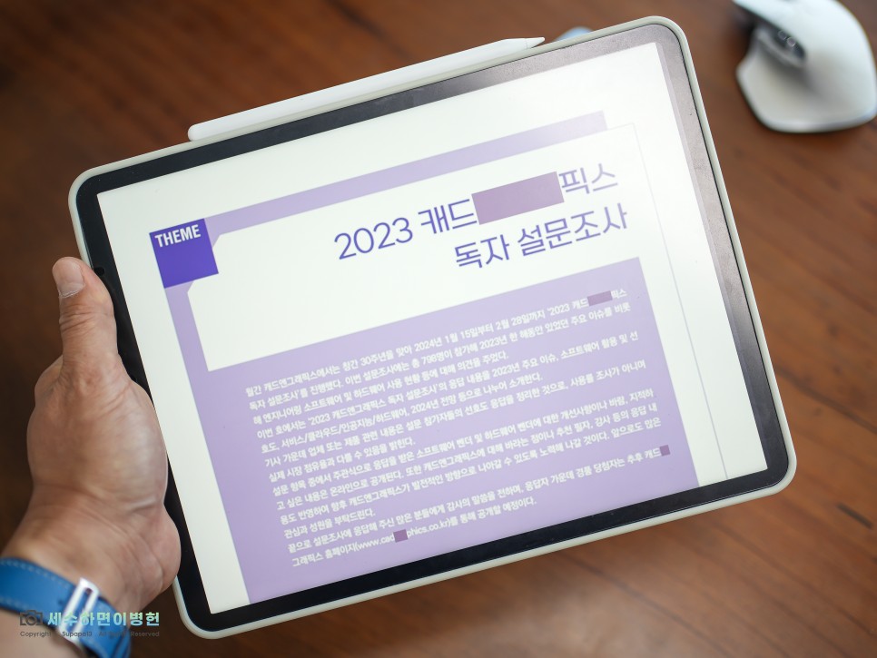 오토캐드 프로그램 CADian 구매 가격