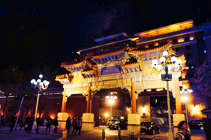 중국비자 발급 방법 윈차이나 중국 베이징 (북경) 여행 준비물