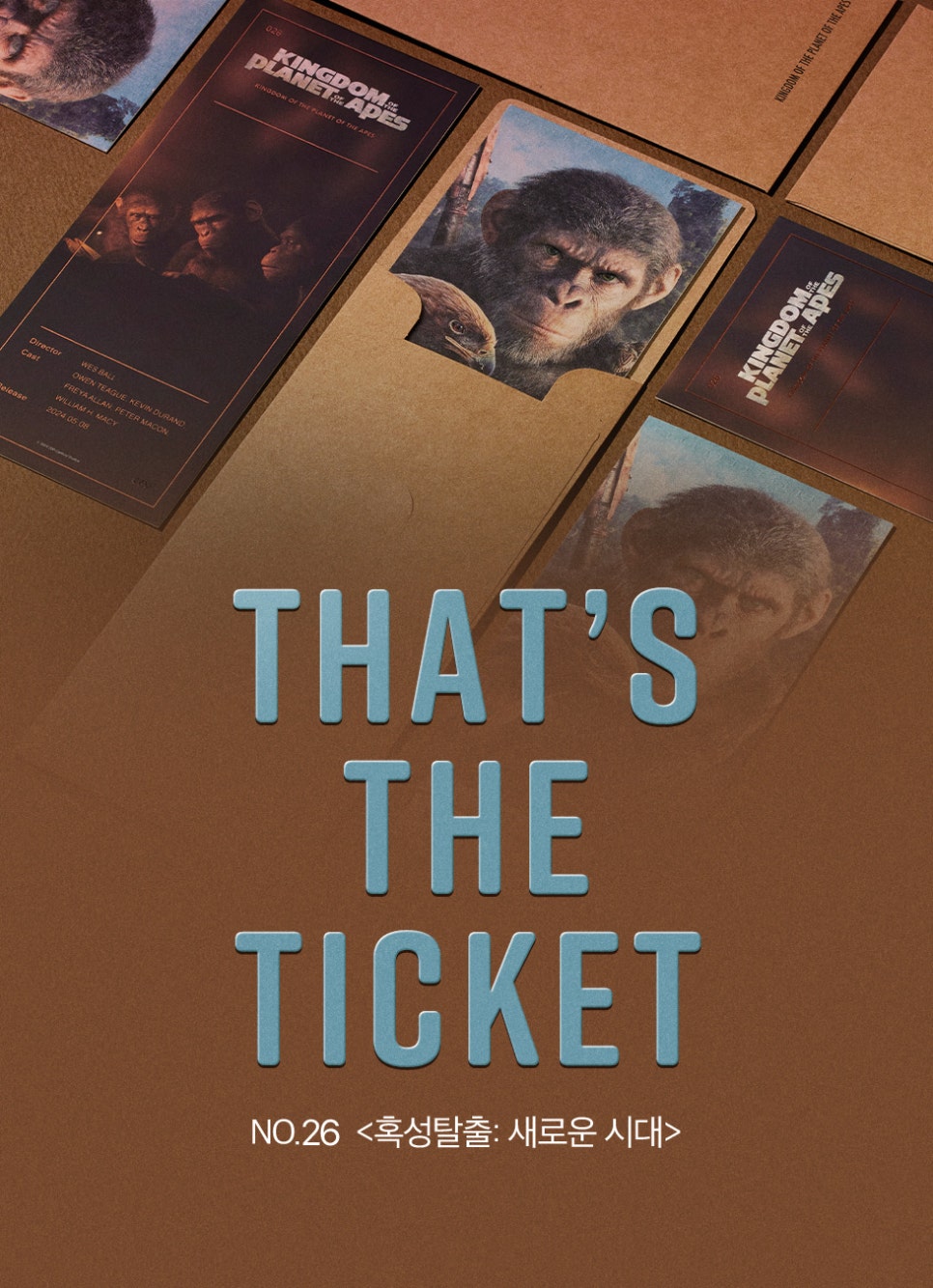 영화 혹성탈출 새로운 시대 1주차 특전 실물 TTT 아이맥스 4DX 스크린X 돌비 포스터 아트카드 스페셜 카드