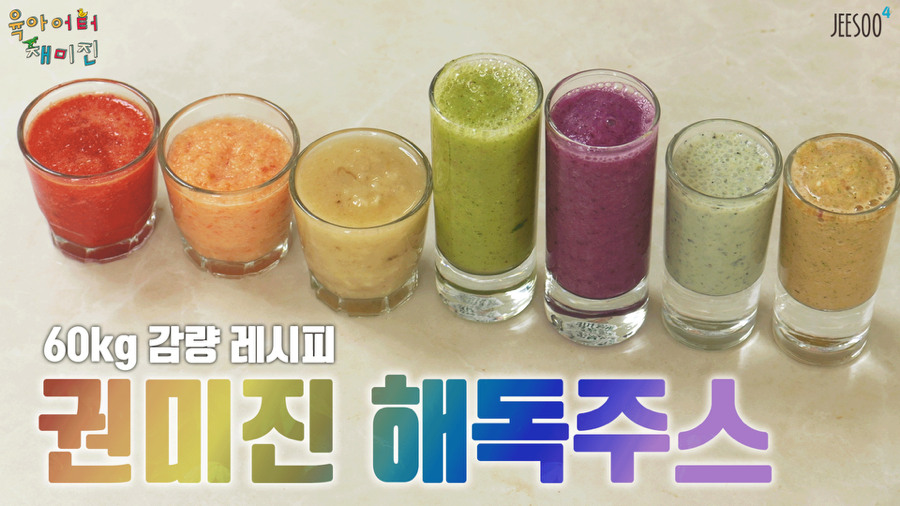 비에날씬 유산균 프로틴 이벤트. 다섯분께 보내드려요