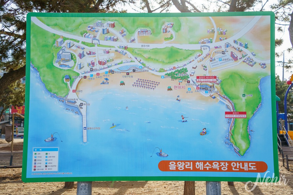인천 영종도 가볼만한곳 을왕리 해수욕장 인스파이어 리조트
