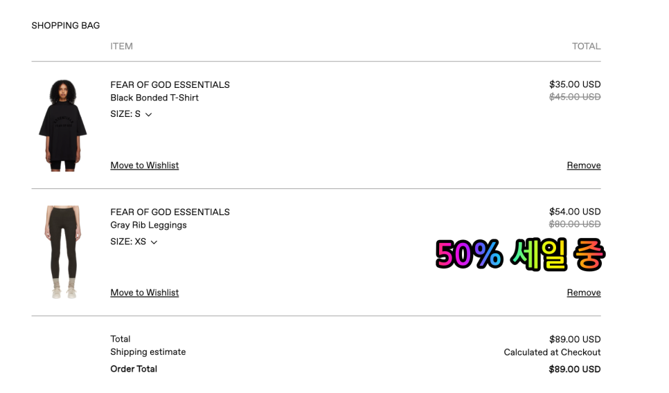 피오갓 에센셜 직구 티셔츠 반바지 후드티 50% 할인