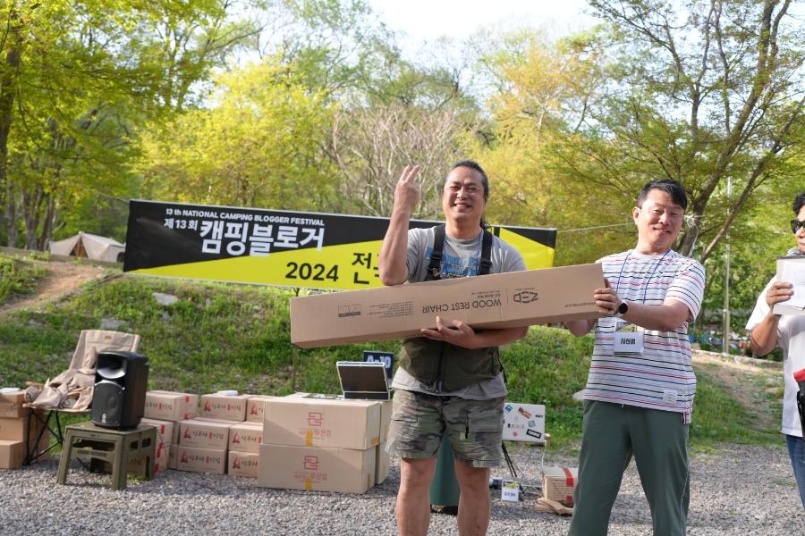 제13회 캠핑 블로거 전국 대회 후기 '재회' 호스트 지천명님