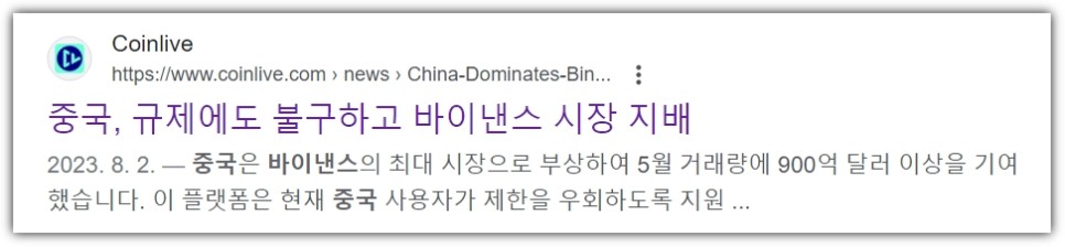 메타마스크 지갑 사기 해킹 막으려면 - 무료 피싱방지, 유료 VPN 추천