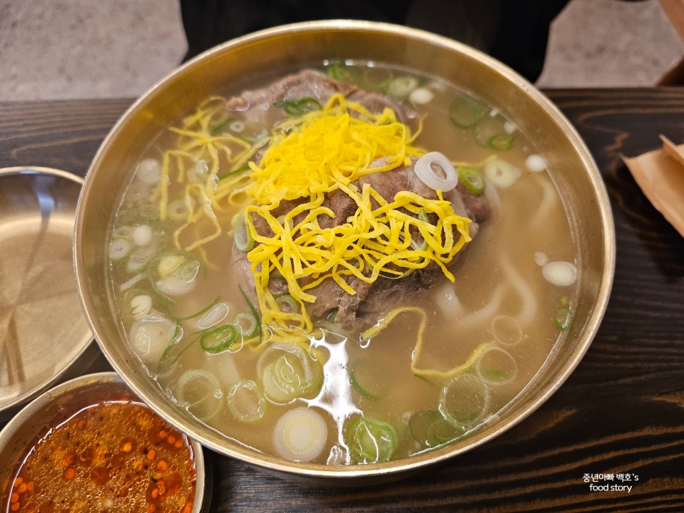 평이담백 뼈칼국수 분당 매운 얼큰이 뼈다귀 해장국 집 겉절이 육수 면